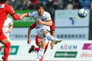 J2第3節　大宮アルディージャ、熊本に3失点完封負け