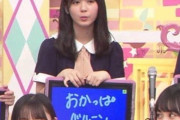 【乃木坂46】筒井あやめwww 悪口を書いた後の平然とした顔www