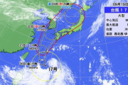 大型の台風17号「ターファー」が発生！もうやめて！九州地方のライフはもう0よ！