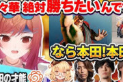 【ホロライブ】満場一致で本田を薦められ、「本田を使うために生まれてきた」と褒められるほどの才能を開花させる一条莉々華