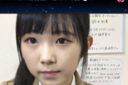 【画像】与田祐希と筒井あやめのハイブリッド美少女がSTU48に出現！！！！！