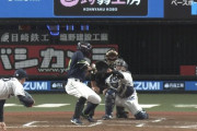 【悲報】青木、西武に壊される