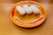 【ボンビーすし】スシロー来たから安価で注文する