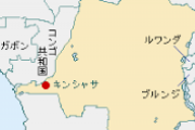 【超緊急】コンゴから帰国した埼玉県の70代女性、エボラ出血熱に感染の疑い