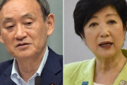【Go To】小池氏VS政府の対立再燃か、責任押し付け合い様相　西村担当相「知事にまずはしっかり判断してほしい」小池氏「国の施策だ」