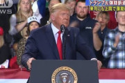 【米議会下院】トランプ大統領を弾劾訴追　民主党から造反者も