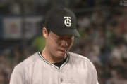 【ヤクルト対巨人23回戦】巨人先発山崎伊織、3回途中ＫＯ