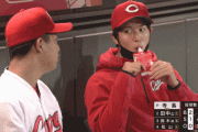 【朗報】広島カープの森下くん、可愛すぎる
