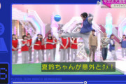 【櫻坂46】ポンコツがすぎるチーム平和主義wwww