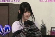 【乃木坂46】松村沙友理の黒髪の破壊力・・・