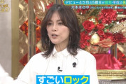 相川七瀬が中西アルノを絶賛して後継者指名www