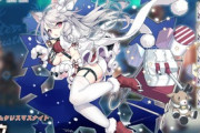 【アズレン】夕立の新スキン！ドリームクリスマスナイトが登場！