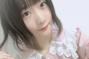 【画像】SKE48 池田楓さん、あか抜けてきたね！！！