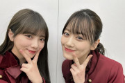 乃木坂４６・与田祐希＆山下美月、「熟年夫婦」ショットに「お顔強すぎ」と反響　霜降り粗品との「小顔効果」ショットも披露