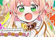 漫画家「vtuberの推しがトレパクで炎上…？せや！」