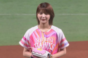 【櫻坂46】奇跡的な変化球！関有美子、始球式の模様がこちら！(動画あり)【タカガール2022 福岡ソフトバンクホークス】