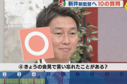 カープ新井監督がRCCテレビに生出演！黒田に「背番号15ください」→「ええよ、つけろよ」のやりとり明かすｗｗｗ