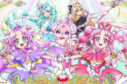 【画像】プリキュア公式、18歳以上が対象のアプリを出してしまうｗｗｗｗｗｗｗｗｗｗ