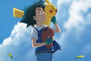 【ポケモン】サトシとピカチュウのコンビが引退へ、 海外からも戸惑いの声（海外の反応）