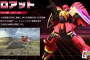 オマエラがゾロアットに乗ったアムロのνガンダムと戦ったら