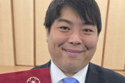 元迷惑系ユーチューバー議員へずまりゅう氏、過去の自分みたいな人への対応が凄すぎるｗｗｗｗｗ