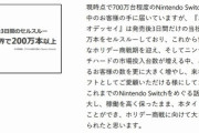 『Ghost of Tsushima』が発売から3日間で全世界累計実売本数240万本突破！