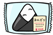 【悲報】女子高生「コンビニの塩むすびって誰が買うんだろ。貧乏くさくね笑」←これｗｗｗｗｗ
