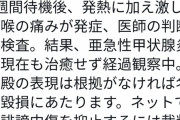 【悲報】橋下徹さん、「平熱パニック」を指摘されTwitterでブチ切れ。裁判も辞さない模様