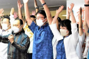 【沖縄】知念覚氏が当選　那覇市長選　自民・公明推薦
