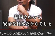 路上の伝説・朝倉さん「今回は減量失敗したし相手のデータも無かったから負けた」