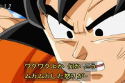 【衝撃】「ドラゴンボール」で長年不思議に思ってることがあるんやけどｗｗｗｗｗ