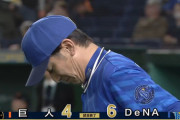 DeNAベイスターズ、開幕３カード連続勝ち越しは２４年ぶり　球団最多タイ