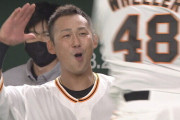 【朗報】中田翔さん、早くも巨人に馴染む