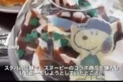 【悲報】接客業、マジで地獄。想像の50倍くらい地獄みたい客の相手をする模様ｗｗｗｗｗｗ