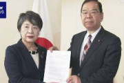 共産党・志位委員長、“ガサ即時停戦へ行動を” 外相に申し入れ