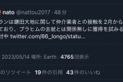 【速報】鎌田大地さん、ACミランと基本合意キターー！！ｗｗｗｗｗｗ