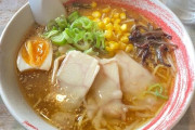 なぜチーズラーメンが無いのか