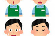 【悲報】ファミマ、早期退職募集した結果ｗｗｗｗｗ