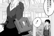 【来見】なんだよこの漫画ｗｗｗ【注意】