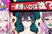 『にじクイ』で一番クイズが強いのは誰？20日生放送