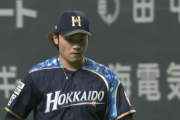 【速報】日ハム伊藤大海、6回途中4失点で降板...ホーム初勝利お預け