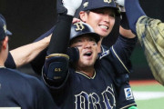 オリックス森友哉「ブーイングはそれだけ西武ファンに愛されていた証。嬉しかった」