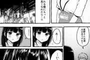 【画像】同僚女「いーからオメーの遺伝子よこせよオラ♡」