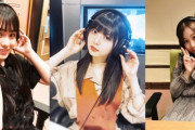 【乃木坂46】次に『ラジオのレギュラーMC』になってほしいメンバーは？？？