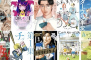 【画像】マンガ大賞2022マジで知らない作品しかないｗｗｗｗｗ
