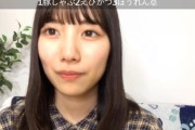 【日向坂46】河田陽菜、超ゆるゆる配信で圧倒的な閲覧数を叩き出す