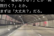 女さん「お腹痛い」彼氏「病院行く？」女さん「は？」