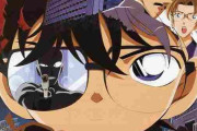 【投票結果】金曜ロードショーで名探偵コナン瞳の中の暗殺者キターーーー！！