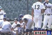 【悲報】加藤学園の勝又熱中症か？動けなくなってしまう