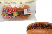 【朗報】セブンイレブンのUFOとコラボした焼きそばパンがうますぎると話題に